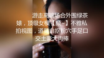 学生制服妹妹和小鲜肉男友，绝美一线天白虎穴