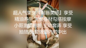 -泰国红灯区 眼镜男约了个泰国妹子 口交抱起来干被操的呻吟不断