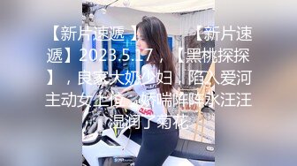 【真实良家反差自拍新作】2024年3月，济南29岁夫妻，身高165体重110，文员职业，家中跟老公拍小视频