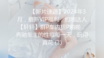 TS李亚美开档黑丝手冲