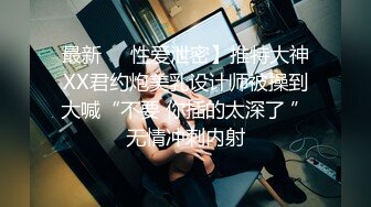 -最新P站及各大成人网红美少女嫩妹伊娃3P在男友面前与其他人啪啪内射