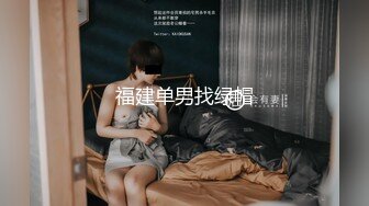 经典黑白配激情5P，两个大老黑玩弄极品大长腿女模，小哥想后入个太矮骑黑哥脖子上超带劲