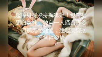 漂亮良家美少妇老公出差后寂寞难耐约曾经和老公一起3P她的情人家中啪啪,边干边拍视频给老公看,淫荡激烈.国语!