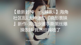 STP33027 漂亮黑絲美女 騷逼癢了 自摸不過瘾 求雞吧插入 無毛鮑魚水多還挺緊 VIP0600