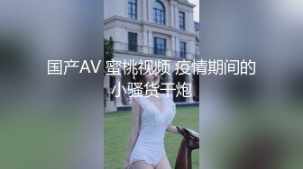 一脸仙气的女神！！！超级苗条极品身材【希溪】约战粉丝啪啪 我喜欢的女神被无套内射了 全身狂野纹身野性十足