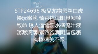 小宝寻花第二场高颜值甜美包臀裙妹子，口交舔弄上位骑乘后入侧入猛操，呻吟娇喘非常诱人