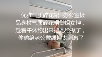  长相文静极品美臀妹子居家激情啪啪，连体开档网袜骑乘猛操大屁股，边操边用震动棒摩擦阴蒂