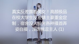 《强烈推荐》母_女通吃91乱L大佬收费私拍✅与身材保养不错的丈母娘在客厅婚床各种啪啪口交自拍很有感觉 (2)