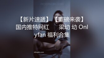 可爱女太骚，白丝诱惑被干翻