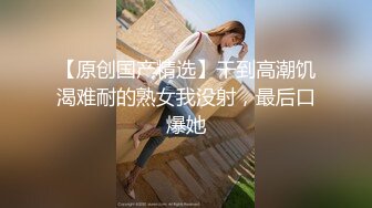 ✨乖巧萝莉萌妹✨清纯小可爱【吃掉瑶瑶】白白嫩嫩萝莉身材 肉嘟嘟可爱粉嫩小穴，小小年纪就这么淫荡，可爱又反差 (7)