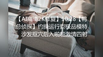 18超清纯双马尾萝莉妹自慰诱惑，贫乳小奶子揉搓无毛嫩穴，两根手指抠入抽插，白色丝袜张开双腿，看着非常诱人