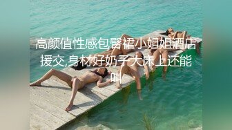 《极限CD大师重磅?作品》女神级别清一色的气质小姐姐！冒险贴身抄底多位裙子美女各种骚丁真空无内小风一吹凉快极了