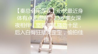 【新片速遞】 短发漂亮少妇吃鸡舔菊花上位啪啪 大奶子 无毛肥鲍鱼 表情极骚 极反差 