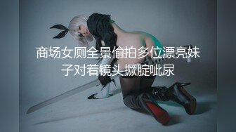 【极品稀缺❤️大开眼界❤️真实性爱录音】外站大神偷录和妻子做爱一个月的录音 超多对白 老婆用精油帮我打飞机 真刺激