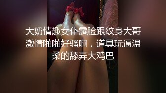 STP28457 二次元顶级尤物美少女！COS装女神颜值！黑丝美腿白虎美穴，玻璃棒猛捅，高潮出水流白浆 VIP0600