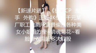  高中眼镜学妹性爱私拍流出 穿校服开房啪啪深圳校服篇