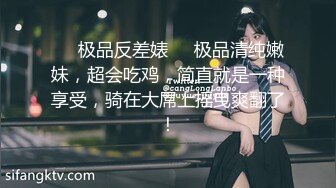 【AI换脸视频】宋慧乔[SongHyeKyo]热情的性爱