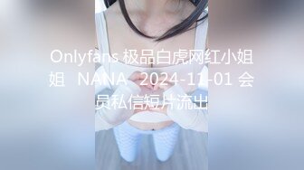 【稀缺❤️猎奇构造】雌雄同体✿ 爆乳美娇娘狂撸肉棒榨精 肉棒爽完轮到小穴爽 淫汁白浆泛滥高潮 坚硬肉棒真遭罪