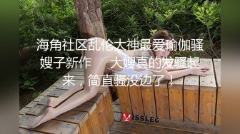  极品小翘臀新婚小娇妻新婚几天老公就出门打工了，娇妻寂寞难耐勾引我无情插入