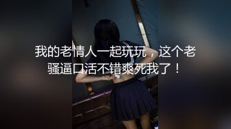 红唇白嫩极品女神！近期下海收费房！美腿无毛肥穴