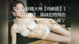 “我是骚货我是妓女”对话超淫荡 究极露脸反差小母狗被金主各种侮辱调教啪啪主人主人叫个不停