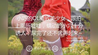 ✿淫声荡语✿姐姐娇嗲声甜有节奏，听对白 ，好身材大长腿 上位骑乘全自动 振动棒紫薇爽的尿屁不停，这个屁股真的很不错