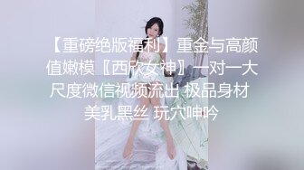 《云盘高质✅泄密》露脸才是王道！技术堪比会所技师的苗条美女给男友伺候的神魂颠倒~足交吞精车震女上全自动~又骚又热情 (3)