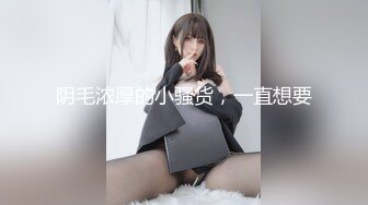 女神兔兔的老汉推车AV头条