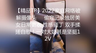 EDMOSAIC11-2927岁F奶羞涩单亲妈妈小萱的AV初体验