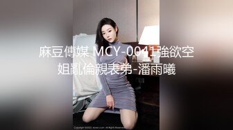   胖子传媒工作室_啪啪第二场_后入马尾辫女孩，还挺起身看着我操她的逼逼