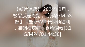 极品高质量迷奸系列【MJ气质超群白皙美乳少妇】大街上远远的就能看到她散发出的气质！被下药迷奸内射多次