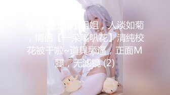 【四川第一深情探花】色情SPA，深夜释放欲望，颇有韵味的漂亮人妻 (1)