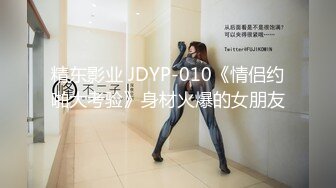  超极品推荐最强91天花板级别萝莉女神粉色情人粉丝团私拍 极品蜜桃臀水蛇腰 多场景爆操