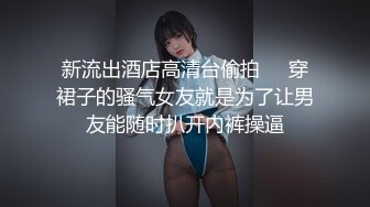 透明内裤，性感的逼毛外露