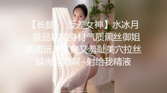 青春可人蕴藏着无尽的欲望 COS红人 神楽坂真冬 私人体操