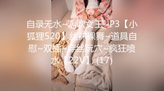  立花瑠莉『頂級無碼』高挑美乳 高颜值