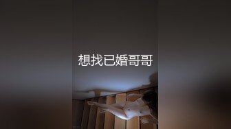 【约炮实录】贵在真实！极品牙套妹，清纯外表下的淫荡私拍流出