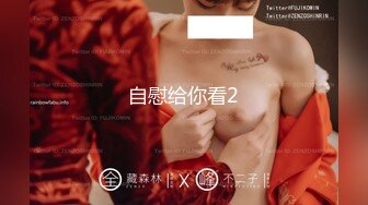 强烈推荐~女神团出征爽爆了【玺玺玺啊】三仙女对战男模~~！--新一轮密码房火热开启中~身材修长颜值超高~