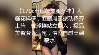 【5月新档】高颜值露脸台湾反差女神【波衣】OF大尺度私拍 S型窈窕性感身材搔首弄姿自慰