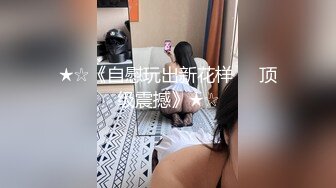 《反_差骚女私_拍㊙️泄密第二期》露脸清纯学生妹【允儿】自拍大量淫荡视频卖钱花~小区内、停车场脱光紫薇、啪啪各种骚操作 (7)