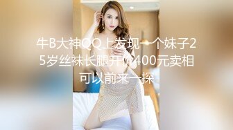 漂亮的金毛女神喝着娃哈哈数着一堆毛爷爷现金笑得灿烂笑过之后被猛男干到想哭了