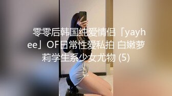 【今日推荐】极品丰臀小女友各种制服啪啪性爱私拍流出 长屌无套速插嫩鲍 倒插深喉口交 高清720P原版无水印