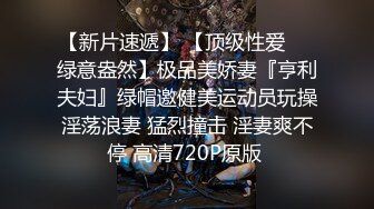 STP24720 重磅推荐，久违的3P场，24岁苗条小姐姐，情趣黑丝C罩杯美腿，前插后捅好不快活