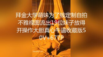 STP29428 國產AV 麻豆傳媒 MCY0131 父女亂倫被家人發現 溫芮欣