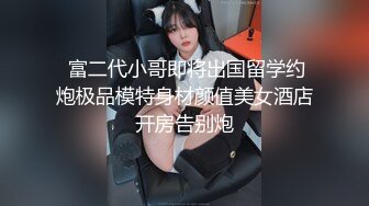 【OnlyFans】2023年6月国人淫妻 爱玩夫妻 换妻淫乱派对②，在马来西亚定居的华人夫妻 老公38老婆36 经常参加组织换妻淫交派对 86