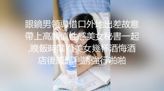 扒开90后小女友性感丝质内裤❤️插完逼再插屁股干的爽歪歪