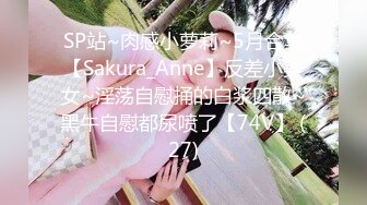 ★乱伦★28岁教师姐姐后续5❤️三个月乱伦历程❤️学校内射夹精液上课 卫生间操到双腿发抖