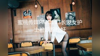 【新速片遞】 女上奶子女喘红边黑丝流白浆一定要看完❤️ ❤️ 此美女超会生产白浆，每次自慰完都有浓稠，太酷了！！ 