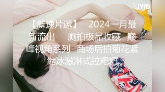 蜜桃传媒PMA010心机女手撕渣男