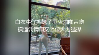 两个小伙做爱 换着姿势操射小零(下2) 